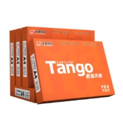 概率券：新绿天章 绿韵 复印纸 A4 70g 500张