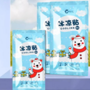 天降福利：源润本草 冰凉贴 4贴