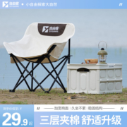 户外折叠椅子便携月亮椅露营板凳野餐户外椅马扎小凳子超轻钓鱼凳