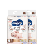 【自营】日本Natural moony腰贴型纸尿裤S58片*2 4-8kg婴儿尿不湿