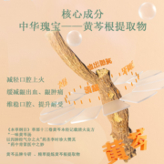 黄芩牙膏家庭装缓解牙齿敏感口腔护理去火口气清新口腔旗舰店正品