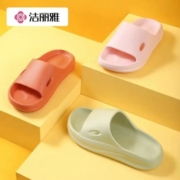 洁丽雅（grace）防臭家居 拖鞋两双装