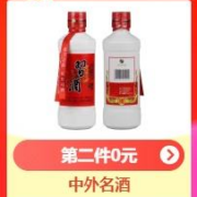 今晚20点，巅峰4小时抢什么，快来分享你得购物清单吧