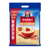 京东百亿补贴: 桂格 即食燕麦片 1888g*2件