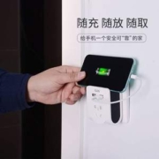 白菜价！吉屋轻智 创意支架式多功能usb转换插头