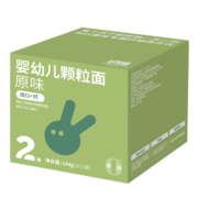 方广 五维系列 婴幼儿辅食  宝宝面条颗粒面 原味144g