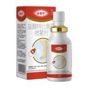 dkn 达克宁 脚气喷剂盐酸特比萘芬喷雾剂 60ml*2