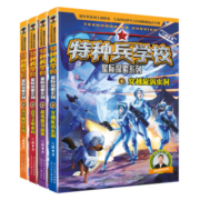 特种兵学校-星际探索系列（套装1-4册）【限量签名版随机发售】一二三四五六年级课外阅读书籍 培养孩子团队合作能力-抗挫折能力-自信心-独立性-责任感