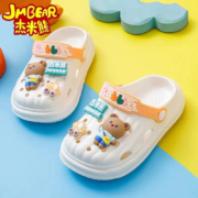 京喜特价app：JMBEAR 杰米熊 儿童拖鞋