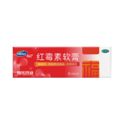 概率券：新和成 福元 红霉素软膏1% *10g*3件