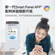 爱普生(EPSON) 墨仓式 L3251 微信打印/无线连接 家庭教育好帮手 （打印、复印、扫描）新旧包装随机发货