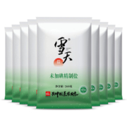 包邮商品D雪天食用盐未加碘精制盐260g*9包家用小包装调味料盐