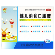 概率券：通园 健儿消食口服液10ml*6支