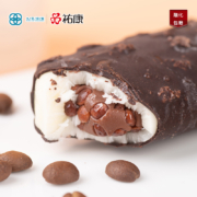 杭州老牌，祐康 纯巧兹巧克力脆皮夹心雪糕*30支