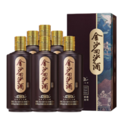 金沙回沙酒 回源  酱香型白酒 大曲坤沙纯粮酒 53度 500ml*6瓶 整箱装
