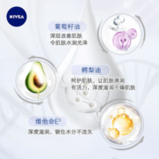 妮维雅身体乳深层保湿补水润肤乳长久留香润体乳全身男女通用