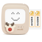 井井标签机元气max标签打印机家用标签机小型手持迷你便携式打印机手账姓名贴智能家庭热敏打印机无墨打印