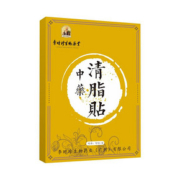 【李时珍药业】懒人中药清脂贴