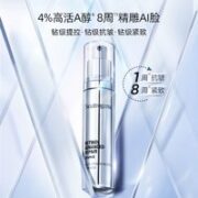露得清 a醇精华小V瓶 10ml*3支