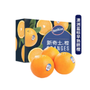 sunkist 新奇士 澳洲早脐橙 蓝标2kg礼盒装（单果190g起）