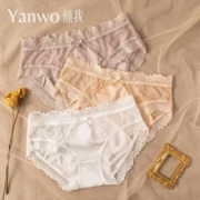 天降福利、15点开始：颜我 女冰丝薄款无痕纯棉三角内裤 随机颜色3条
