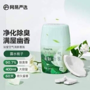 网易严选 空气清新剂 400ml*4件 多香型