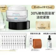 修丽可 AGE面霜 48ml（赠 同款4ml*12+会员加赠 色修精华4m+耳机包+羽绒包）