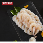 京东京造 翡翠生虾仁 无冰净重1kg 148-198只/袋 去虾线 海鲜水产冷冻生鲜