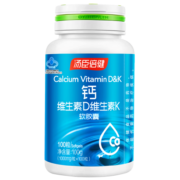 200粒礼盒装】汤臣倍健新款液体钙钙维生素D维生素K 成人补钙 100粒+100粒【礼盒装】