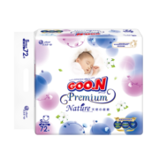 大王（GOO.N）【新老装随机】天使自然之恩纸尿裤尿不湿婴儿尿布隔尿垫吸湿尿片 纸尿裤S72片(4-8kg)