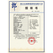 郎酒【官方授权】顺品郎蓝顺480光瓶45度浓酱兼香型白酒过节送礼 蓝顺480*6瓶手提盒礼盒装