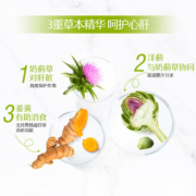 热巴同款Swisse斯维诗奶蓟草片姜黄加班熬夜常备120粒成人水飞蓟