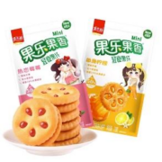 15点30开始：嘉士利 果乐果香轻食夹心小圆饼干 10小包