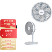艾美特（AIRMATE） 风扇电风扇家用办公室宿舍降噪轻音新款七叶落地扇 FS30143机械款