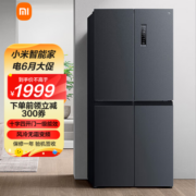 MI 小米 出品米家430升双变频一级能效十字对开门双开门四开门家用电冰箱双档变温保鲜银离子除菌净味BCD-430WMSA