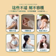 医用儿童三伏贴北京同仁堂穴位贴冬病夏治祛湿膏药贴官方旗舰店