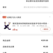 361度男士运动休闲鞋 （多款式可选）