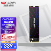 京东百亿补贴：海康威视SSD固态硬盘 【C4000旗舰系列】1T