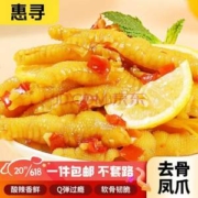 京东自有品牌，惠寻 柠檬酸辣无骨鸡爪 200g*2盒