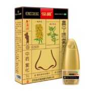 概率券:倍鼻 鼻宁喷雾剂 15ml