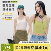 PUNLIEN 半练 女士bra-in免穿文胸P05吊带背心