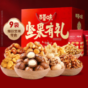 百草味 坚果礼盒1550g*2件
