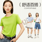 网易严选  2023新款 女款双面针织纯棉短袖t恤 多色