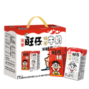 旺旺 旺仔特浓牛奶 125ml*12包+旺仔牛奶125ml*8包 礼盒装