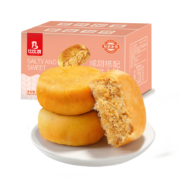 有券的上、概率券、PLUS会员：比比赞（BIBIZAN）肉松饼 1035g