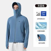 PELLIOT 伯希和 小光盾 情侣款防晒衣 112321218
