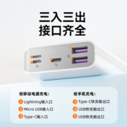 ROMOSS罗马仕10000毫安大容量充电宝22.5W快充超薄小巧便携迷你轻薄移动电源官方旗舰店正品适用于小米苹果
