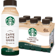 星巴克 (Starbucks) 星选 即饮咖啡饮料 咖啡拿铁 270ml*6瓶