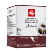 【单品系列】illy进口SOE哥斯达黎加挂耳滤挂黑咖啡粉5片/盒