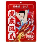 王小卤 虎皮凤爪 鸡爪  卤鸡爪 零食 休闲零食 200g